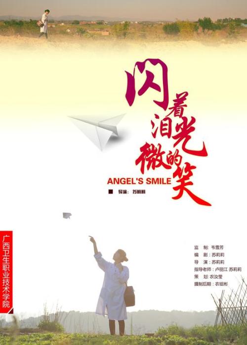 仿制假建设工程规划许可证